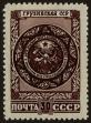 Stamp ID#39741 (1-39-91)