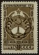 Stamp ID#39743 (1-39-93)