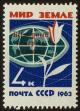 Stamp ID#40590 (1-39-940)