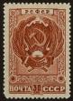 Stamp ID#39744 (1-39-94)