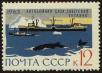 Stamp ID#40612 (1-39-962)