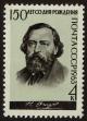 Stamp ID#40616 (1-39-966)