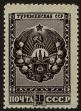 Stamp ID#39746 (1-39-96)