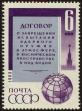 Stamp ID#40635 (1-39-985)
