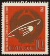 Stamp ID#40647 (1-39-997)