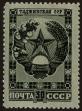 Stamp ID#39749 (1-39-99)