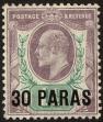 Stamp ID#18166 (1-4-24)