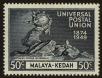 Stamp ID#42966 (1-47-320)