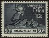 Stamp ID#42996 (1-47-350)