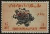 Stamp ID#43171 (1-48-129)