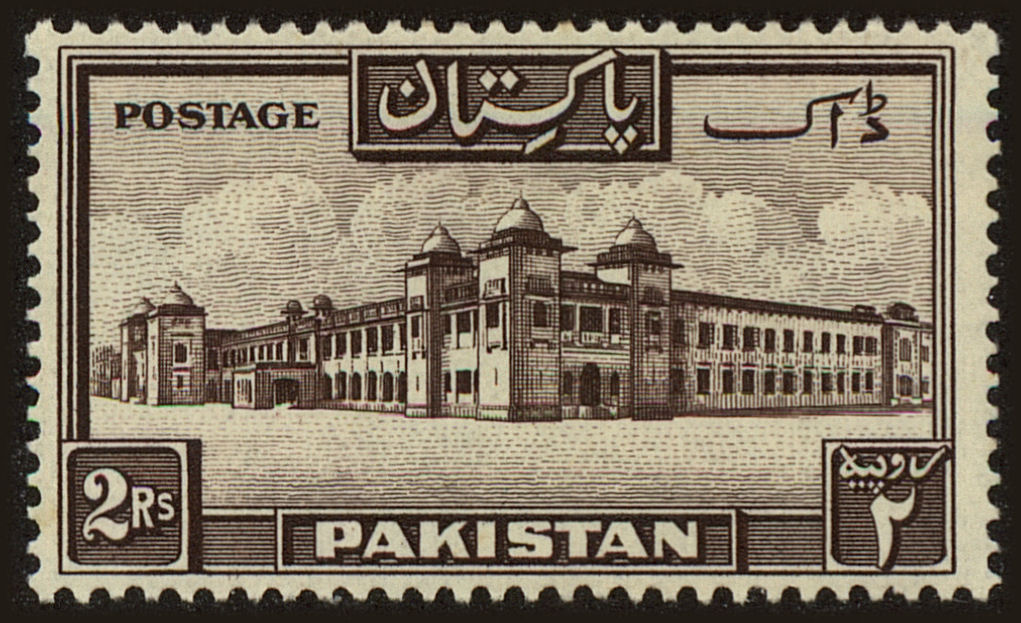Front view of Pakistan 39 collectors stamp