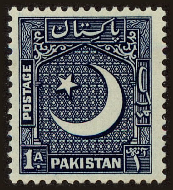 Front view of Pakistan 47 collectors stamp