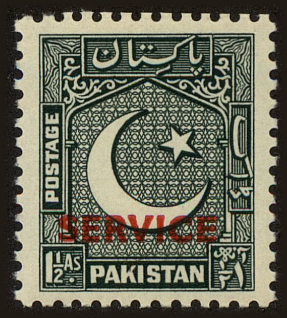 Front view of Pakistan O18 collectors stamp
