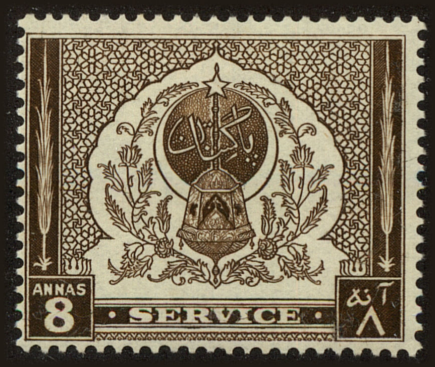 Front view of Pakistan O34 collectors stamp