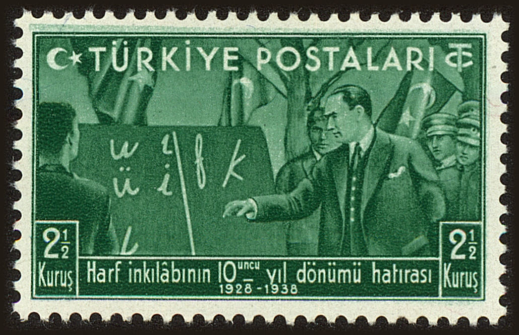 Front view of Turkey 799 collectors stamp