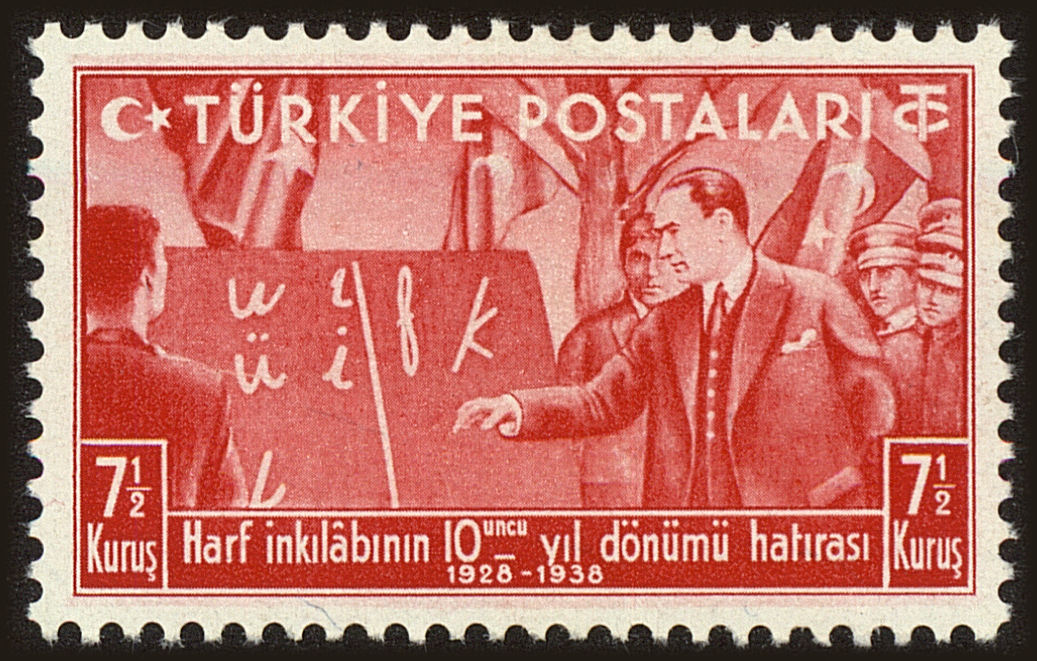 Front view of Turkey 802 collectors stamp