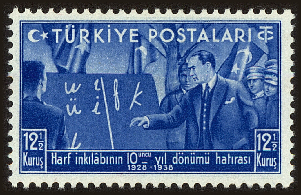Front view of Turkey 804 collectors stamp
