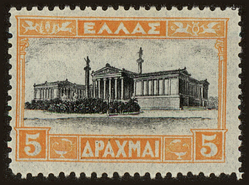 Front view of Greece 331 collectors stamp