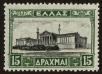Stamp ID#43423 (1-49-250)