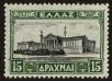 Stamp ID#43423 (1-49-250)