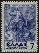 Stamp ID#43471 (1-49-298)