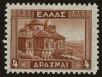 Stamp ID#43478 (1-49-305)