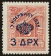 Stamp ID#43482 (1-49-309)