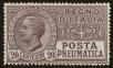 Stamp ID#43618 (1-49-445)