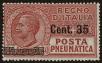 Stamp ID#43625 (1-49-452)