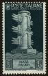 Stamp ID#43904 (1-49-732)