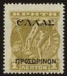 Stamp ID#44030 (1-49-858)
