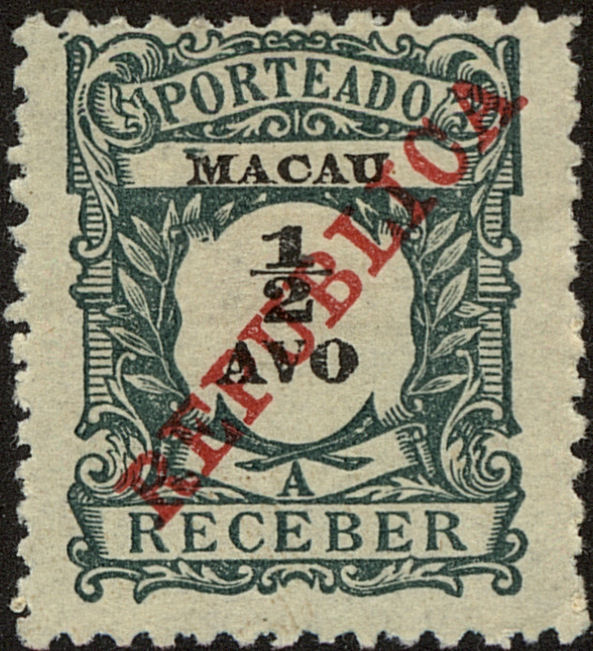 Front view of Macao J12 collectors stamp