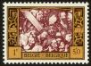 Stamp ID#44832 (1-53-119)