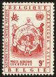 Stamp ID#44777 (1-53-64)