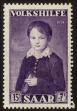 Stamp ID#45925 (1-55-1020)