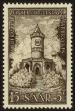 Stamp ID#45935 (1-55-1030)