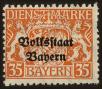 Stamp ID#45112 (1-55-201)