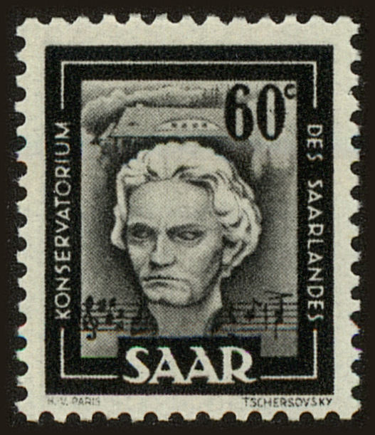 Front view of Saar 205 collectors stamp