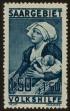 Stamp ID#45881 (1-55-976)