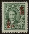 Stamp ID#54986 (1-59-1001)