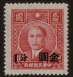 Stamp ID#54994 (1-59-1009)