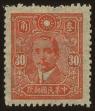 Stamp ID#54085 (1-59-100)