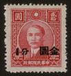 Stamp ID#54996 (1-59-1011)