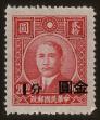 Stamp ID#54997 (1-59-1012)
