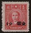 Stamp ID#54999 (1-59-1014)