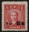 Stamp ID#55000 (1-59-1015)