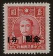 Stamp ID#55001 (1-59-1016)