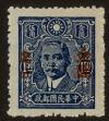 Stamp ID#55007 (1-59-1022)