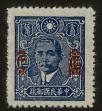 Stamp ID#55008 (1-59-1023)