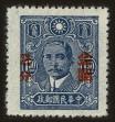 Stamp ID#55011 (1-59-1026)